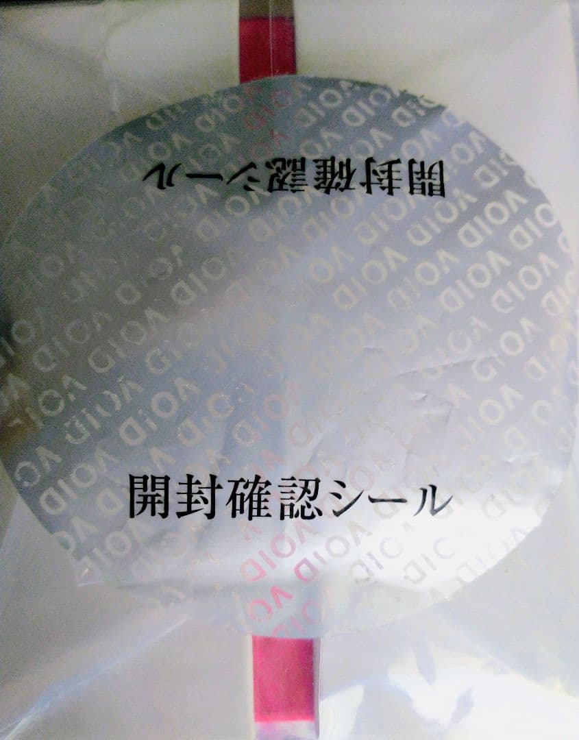 【新品★未使用】リュミエリーナ ヘアビューロン ２Ｄ カール Ｓ 26.5mm