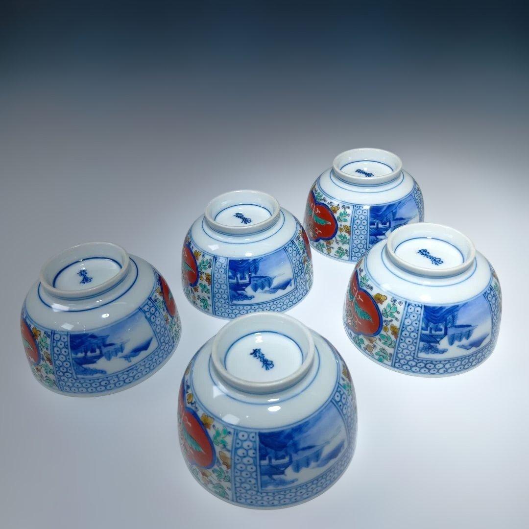 13代柿右衛門(染錦)山水地文番茶器セット一式　共箱