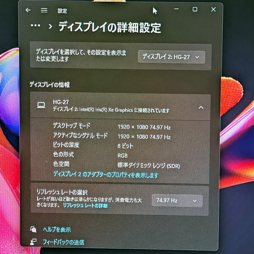 cocopar HG-27 27インチ 100Hz ゲーミングモニター