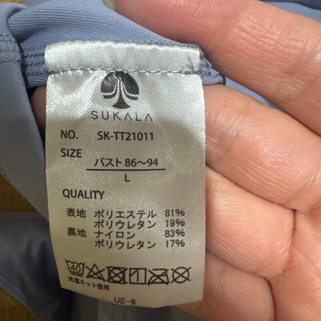 LAVA SUKALA ヨガ5点セット