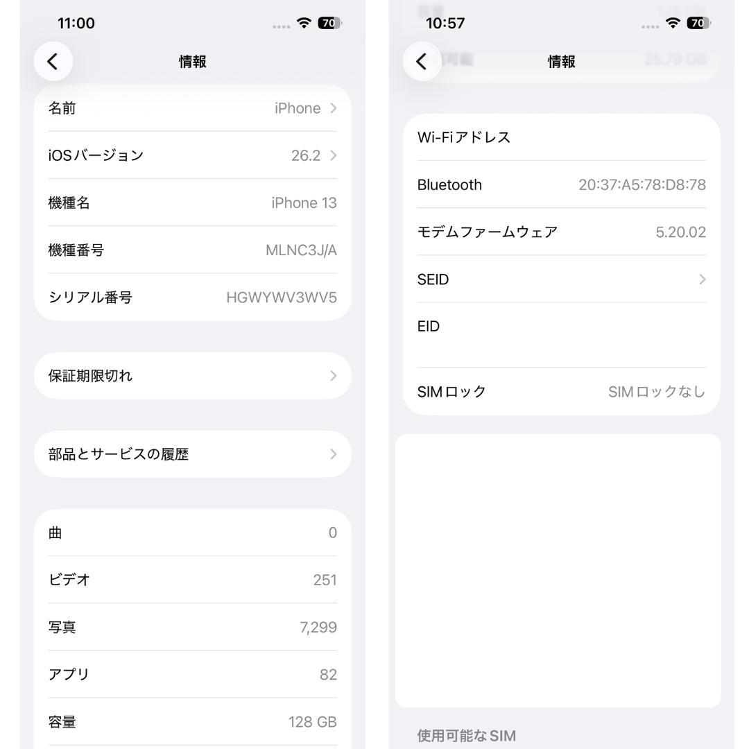 スマートフォン本体 iPhone 13 128GB