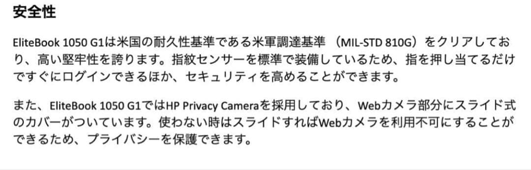 【美品 高性能 hpノートPC 】4K/メモリ32GB/SSD1TB/付属品完備