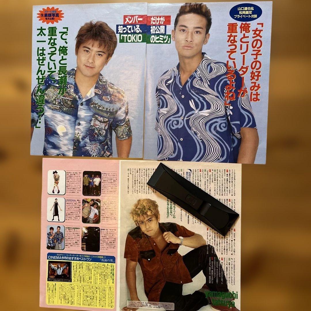 TOKIO 雑誌　切り抜き　貴重なセット！⭐︎TOKIOリスト⭐︎カタログ4冊付き！