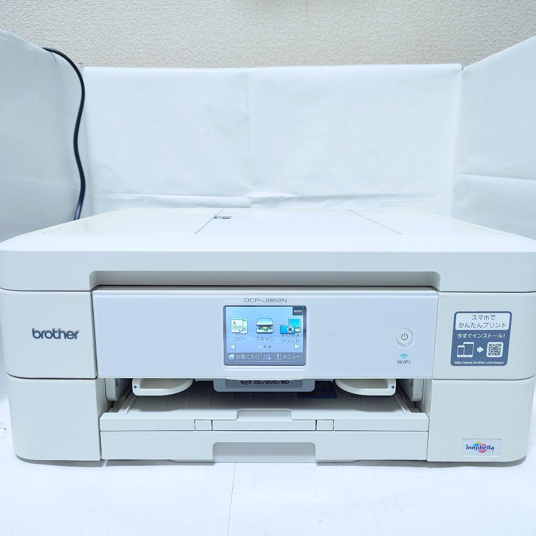 ⭐️ほぼ新品⭐️Brother インクジェット複合機 DCP-J962N