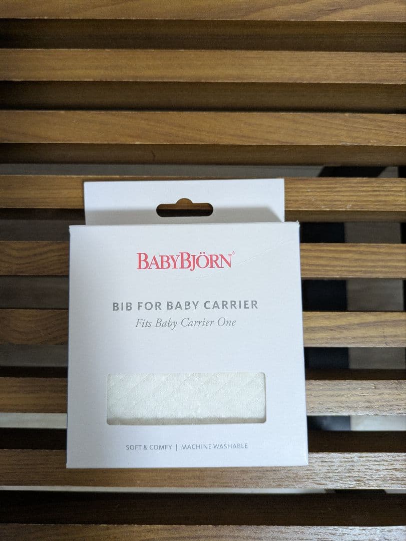 ベビービョルン ワンカイエアー ベージュ