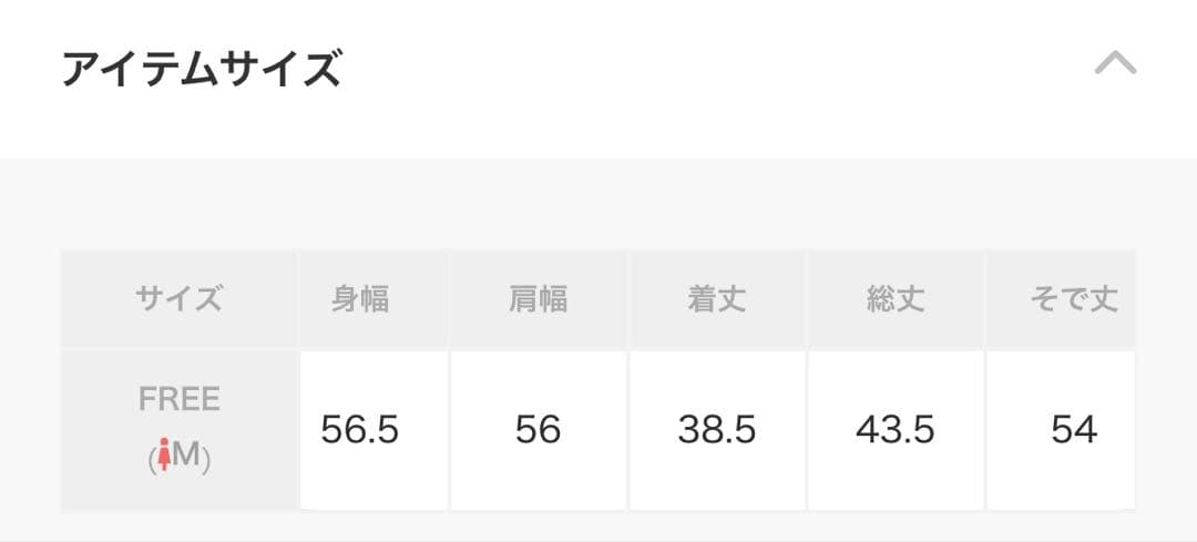 fig London Carol bolero キャロルボレロ カーディガン