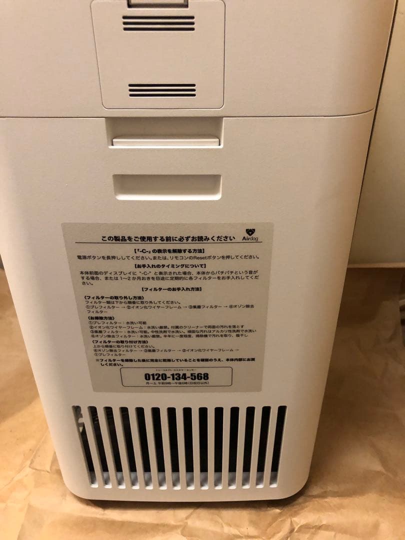 美品　2025年製　Airdog X3D エアドッグ 空気清浄機