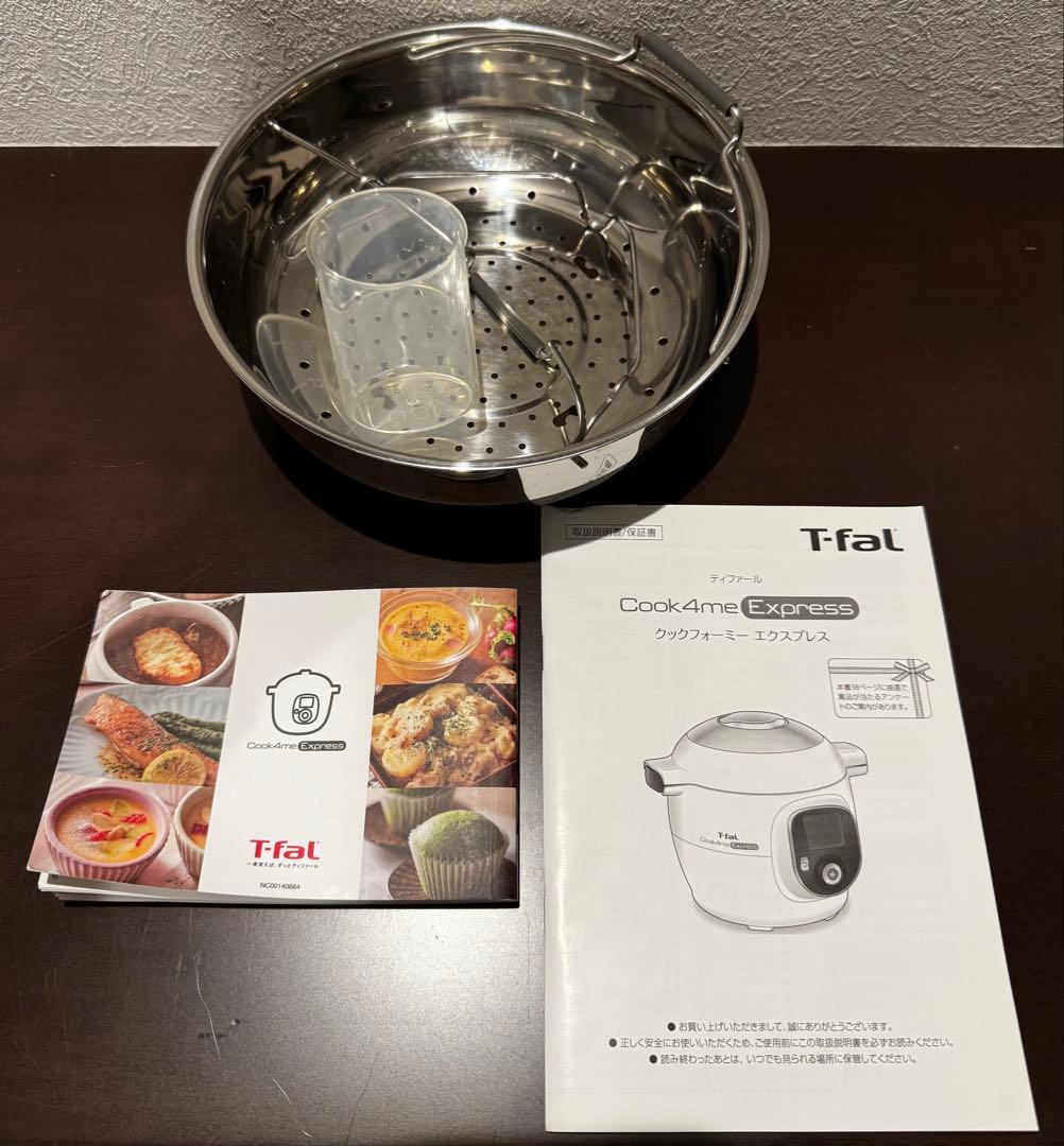 【美品】T-faLティファール　クックフォーミー エクスプレス　電気圧力鍋　6L