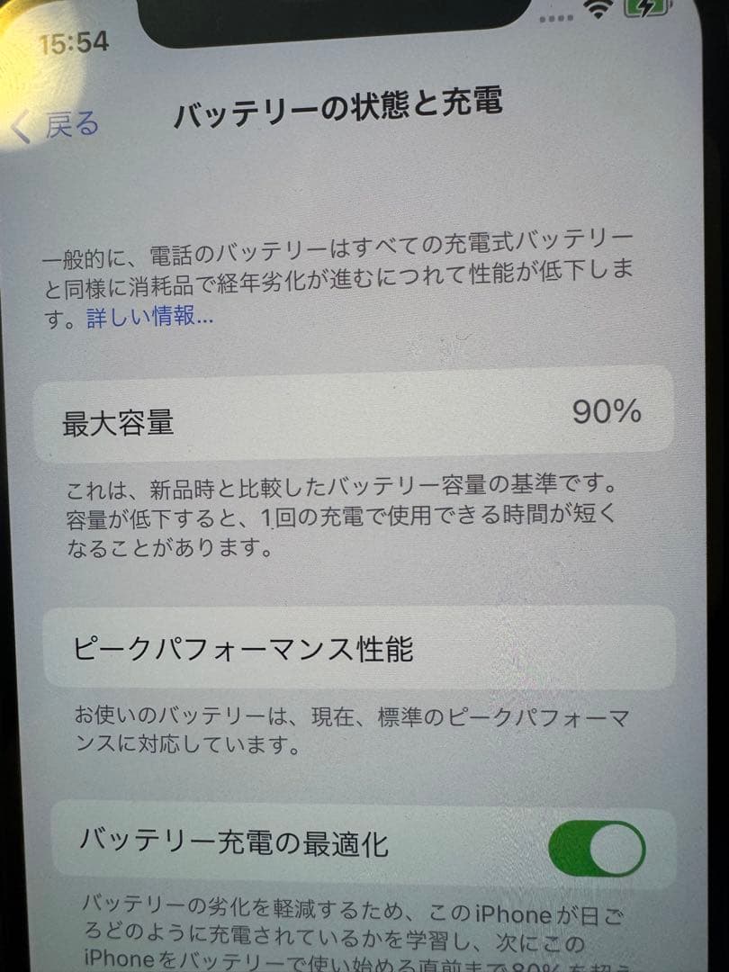 Apple iPhone X SIMフリー