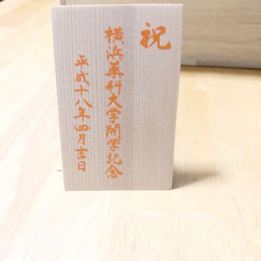 【送料込み】深川製磁 染錦富士と鳳凰文 飾皿