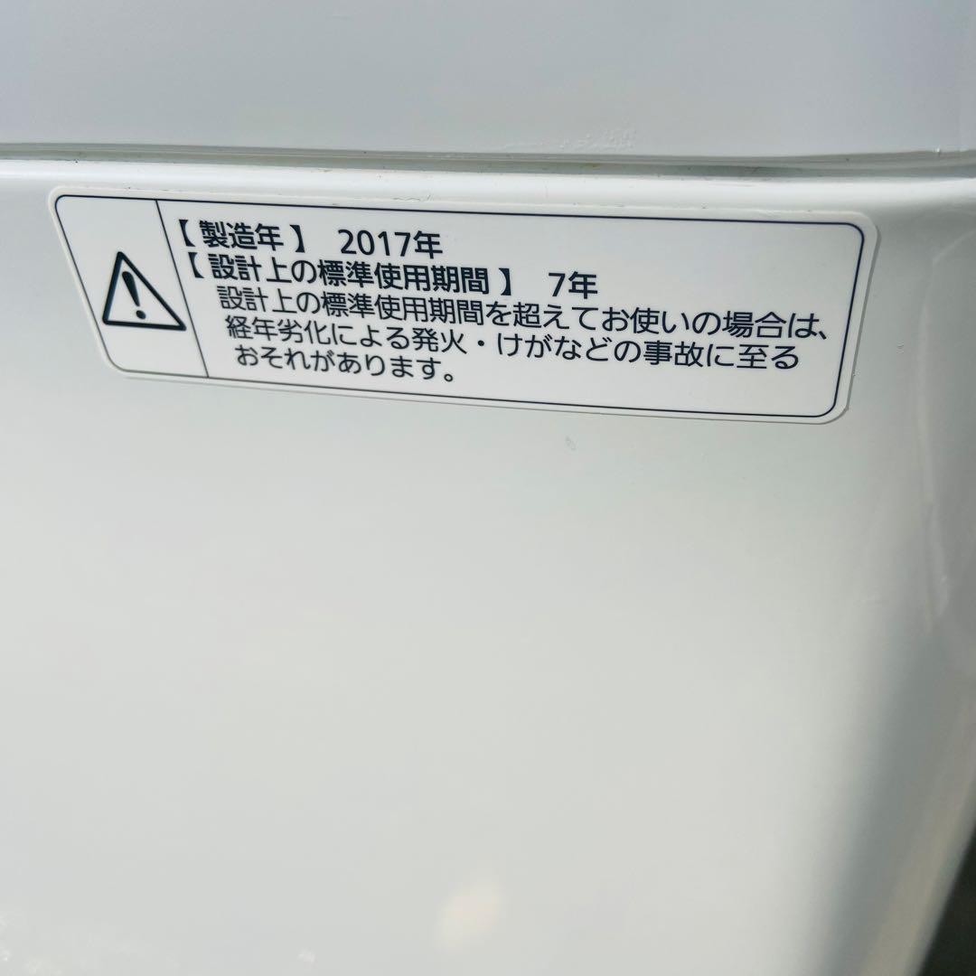 2h24.Panasonic 全自動洗濯機 NA-F50B10 2017年製