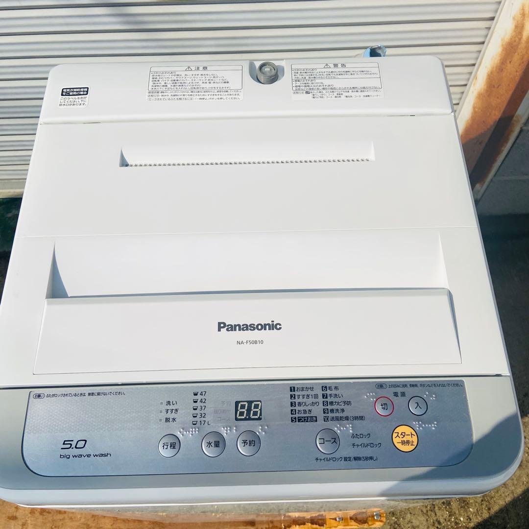 2h24.Panasonic 全自動洗濯機 NA-F50B10 2017年製