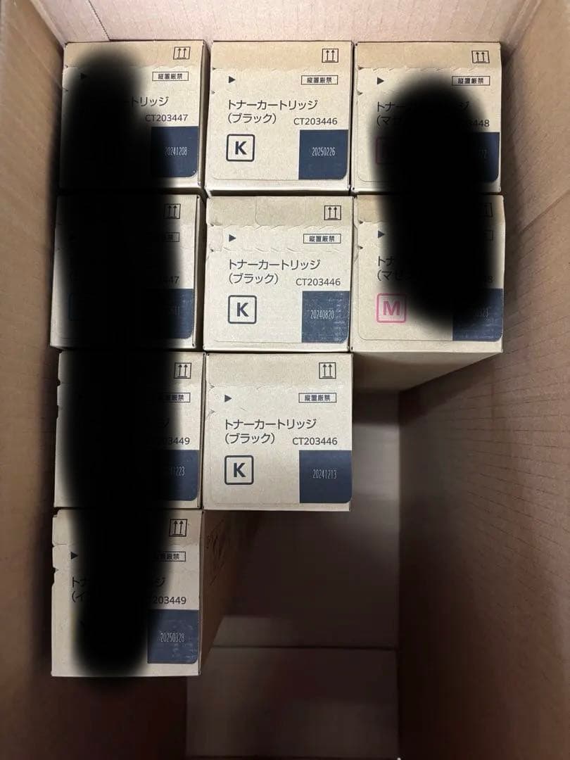 くまさん専用ブラック３本