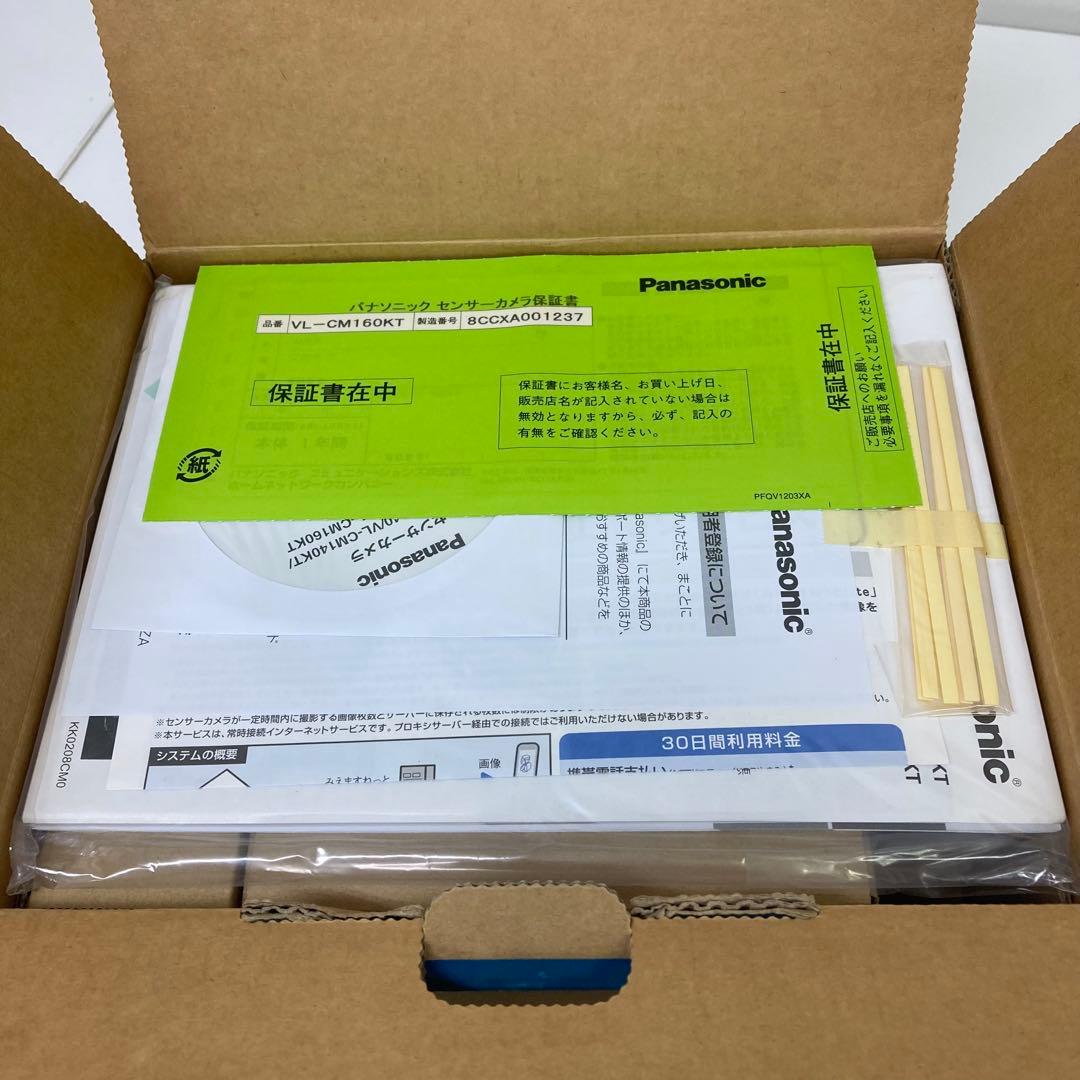 g684-36 Panasonic センサーカメラ VL-CM160KT