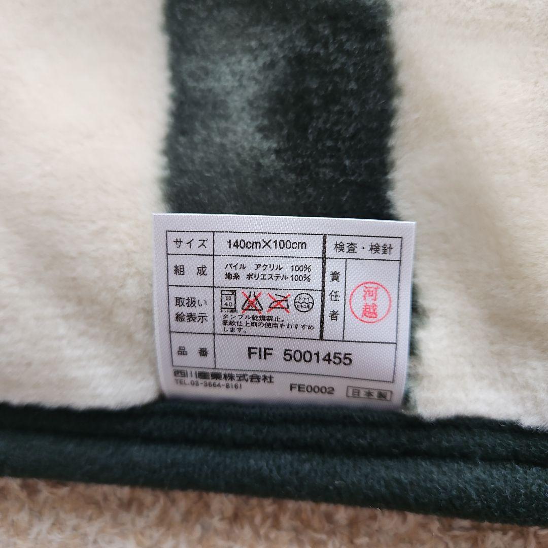 CELINE　セリーヌ　 アクリルハーフケット　ブランケット　新品タグ付