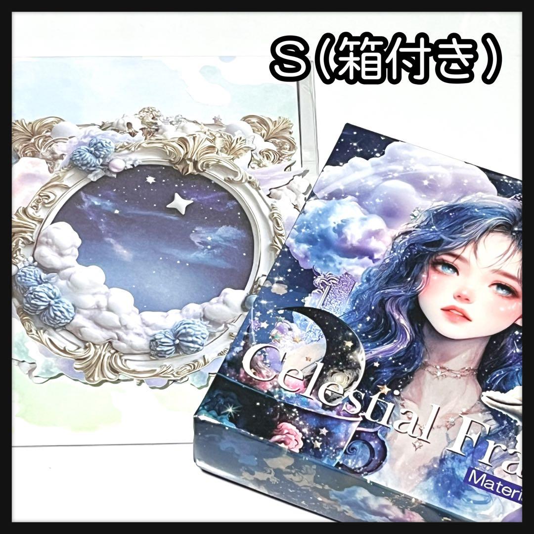 【S】さくら‪✿プロフ要確認様お取り置き