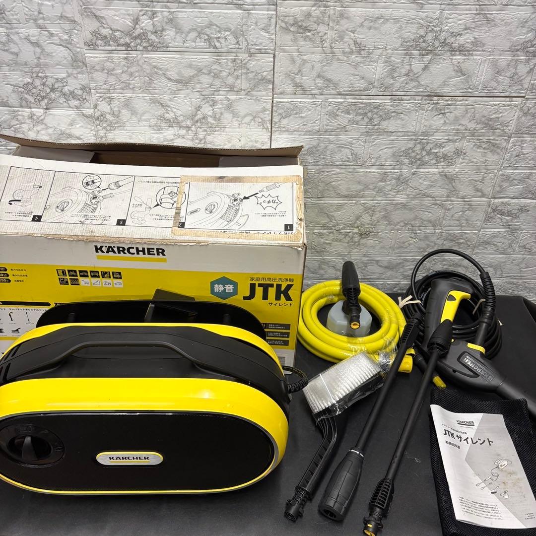 881　未使用品　ケルヒャー　高圧洗濯機　静音　サイレント　送料無料