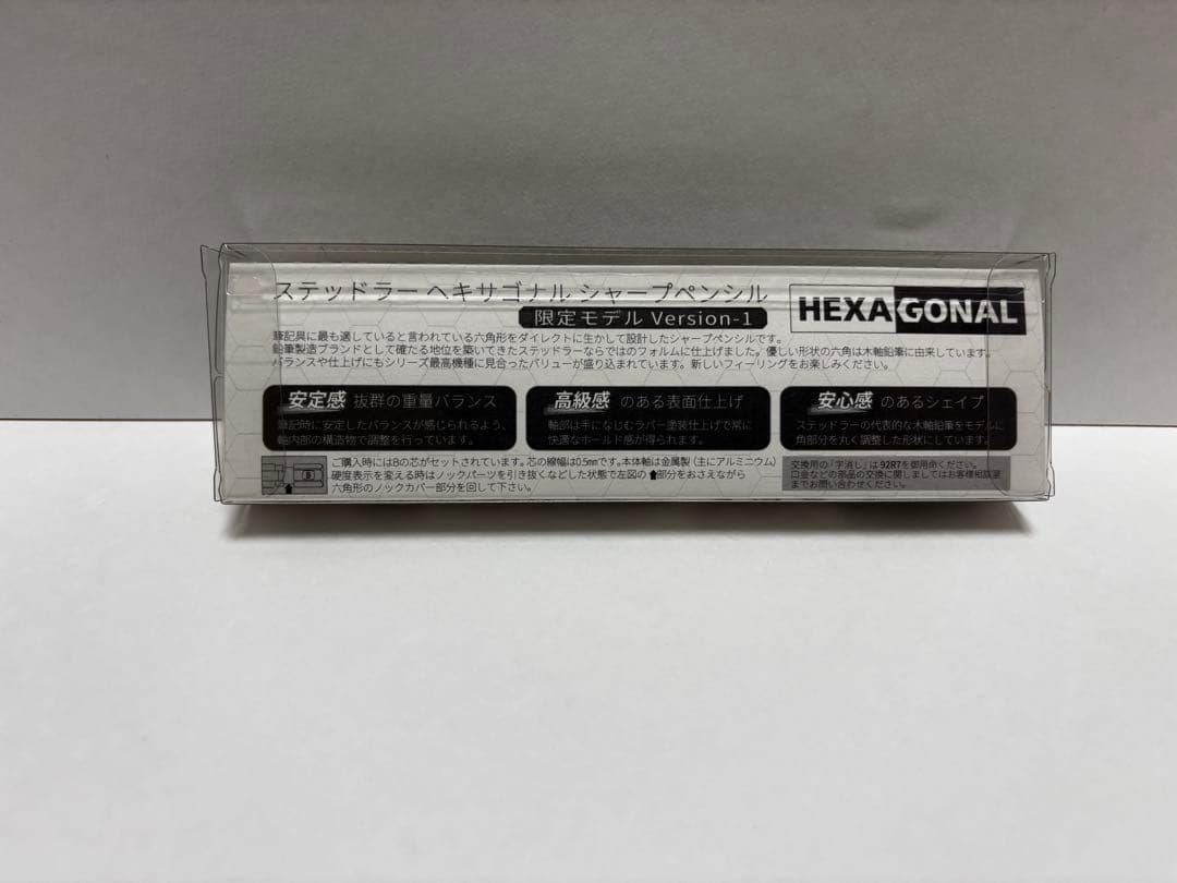 STAEDTLER ヘキサゴナル バージョン1 限定色