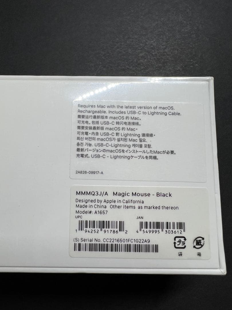 Apple  Magic Mouse （第3世代） ブラック