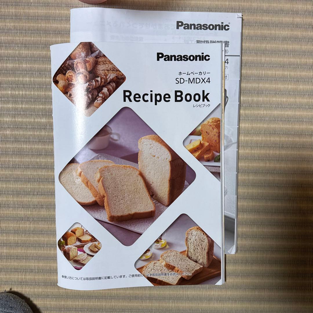 パナソニック　ホームベーカリーSD-MDX4