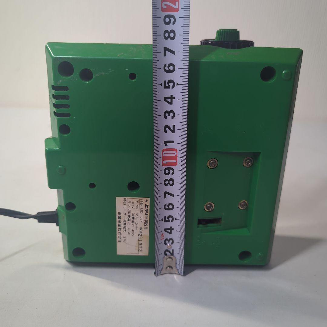 ヒカリ照明器具　MD-777　昭和レトロ　ヴィンテージライト　時計