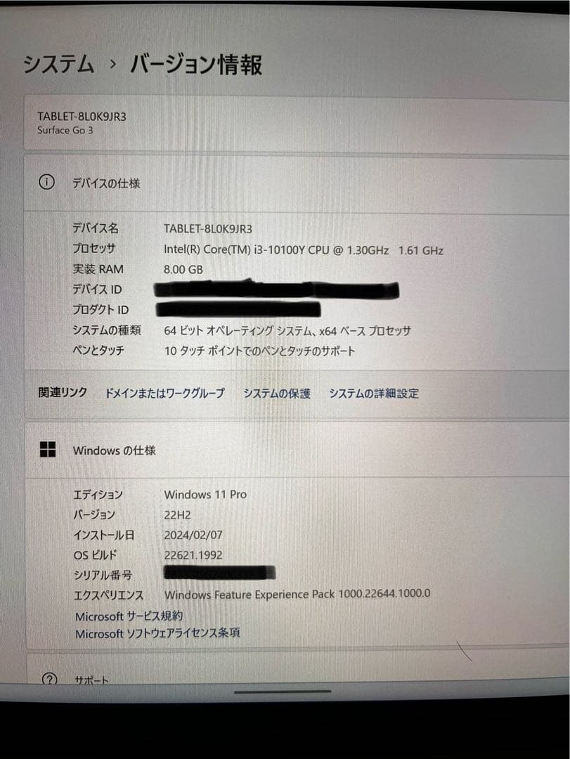 新品Surface Go3 128GB 8VI-00013 SIMフリー