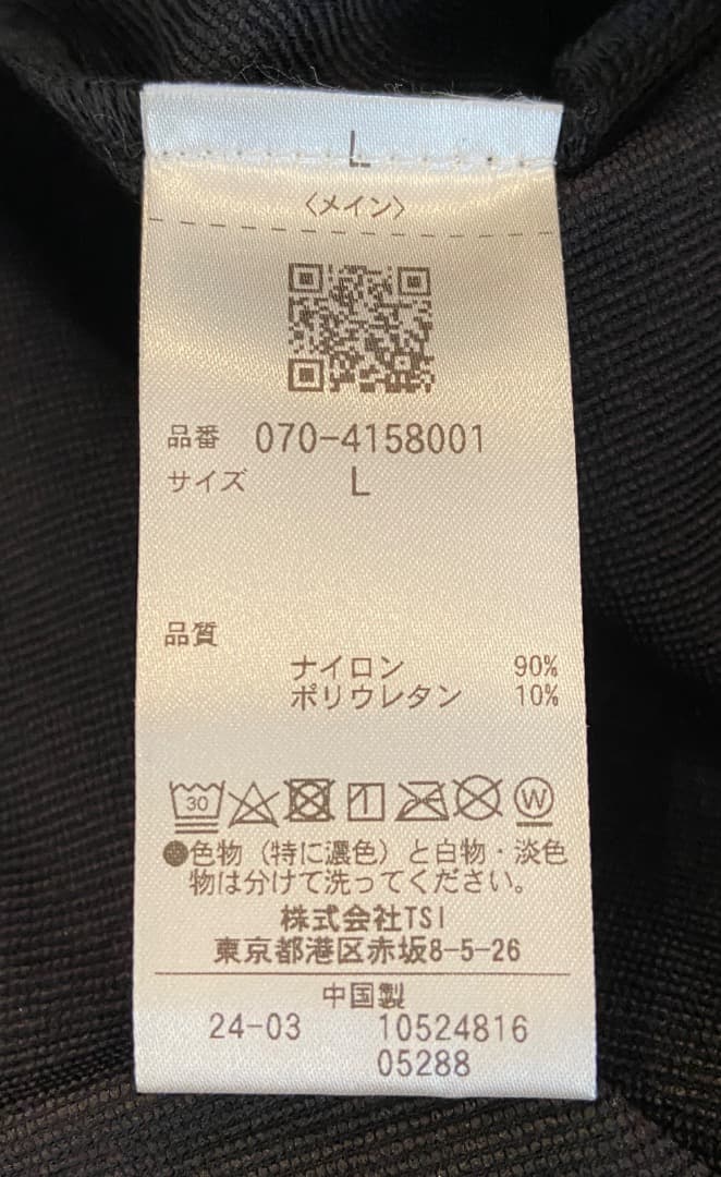 STUDENTS Golf　クーパー ナイロン ベスト