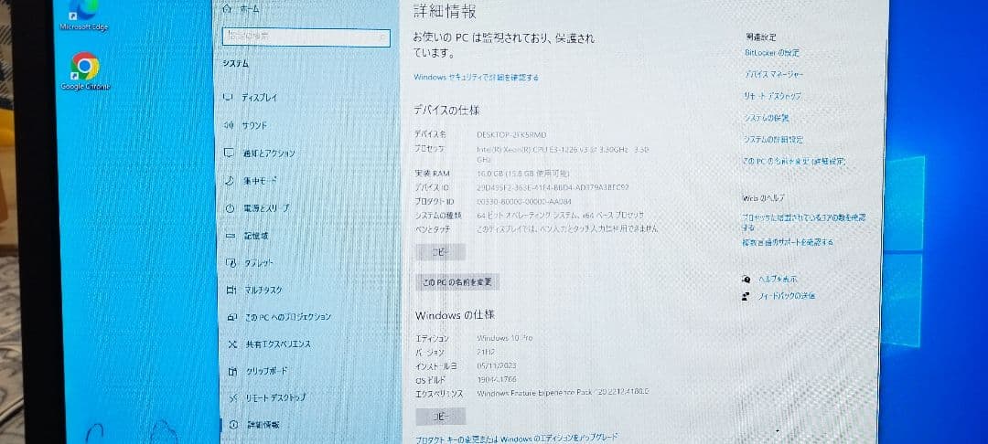 ワークステーション Windows10Pro 64BIT HP Z230 Xeon E3 1226