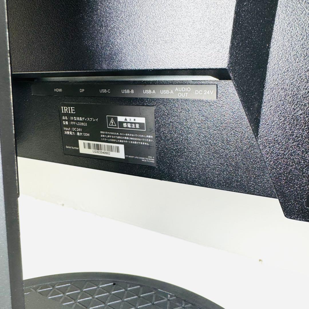 IRIE ゲーミングモニター 144Hz 4K FFF-LD28G3液晶モニター