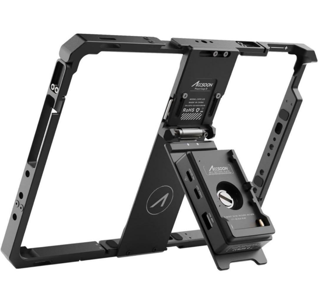 Accsoon iPad PowerCage Pro Ⅱ iPad用