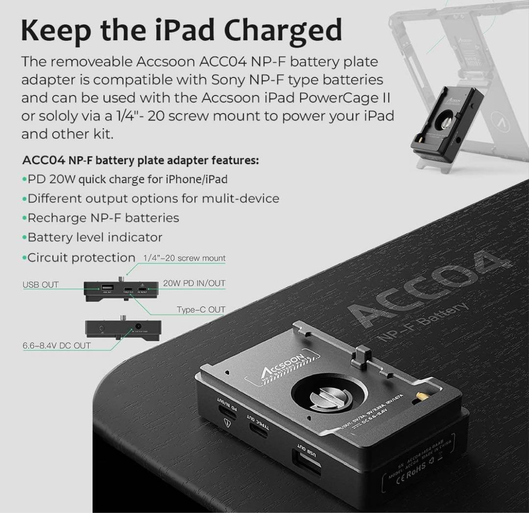 Accsoon iPad PowerCage Pro Ⅱ iPad用