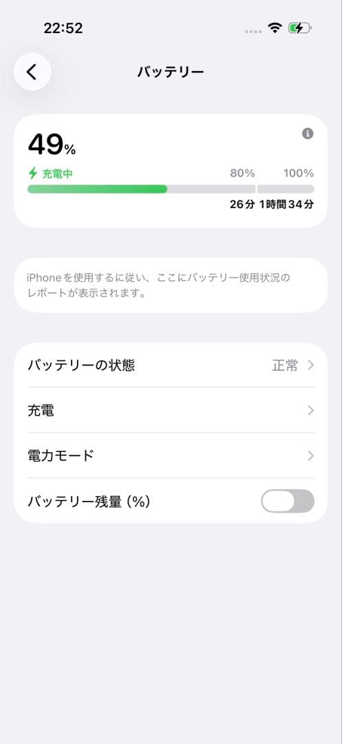 iPhone 16Pro 本体+ ケースセット+apple care+