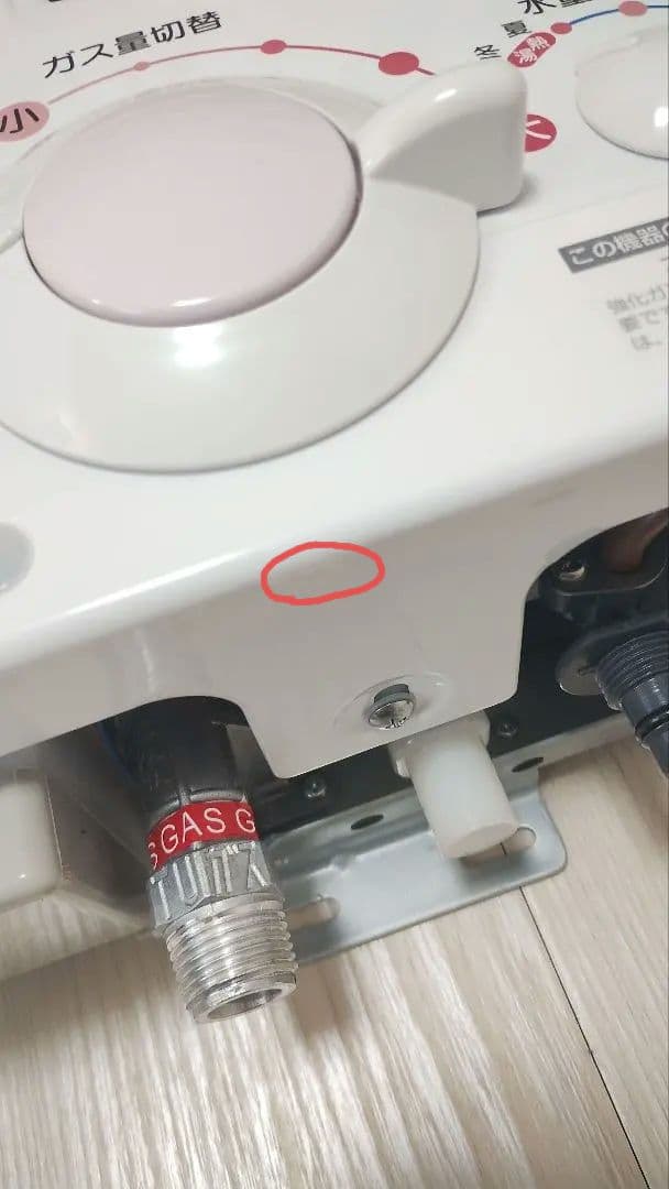 【極美品・動作良好】533-H911 2022年4月 都市ガス用 清掃済・電池付