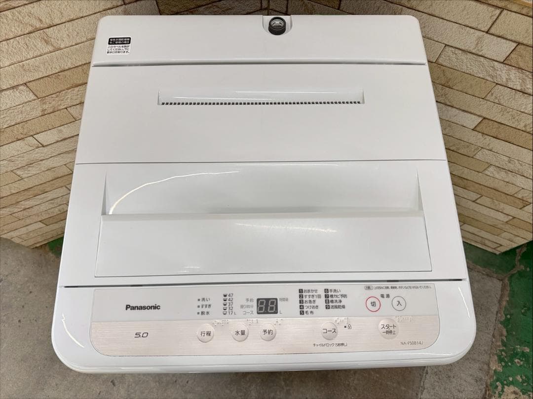 大阪送料無料★3か月保障★洗濯機★2021年★NA-F50B14J★IS-164