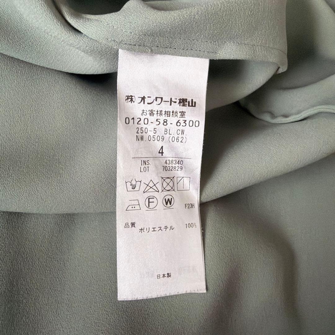 BEIGE 洗える STOW ボウタイブラウス ベイジ 4