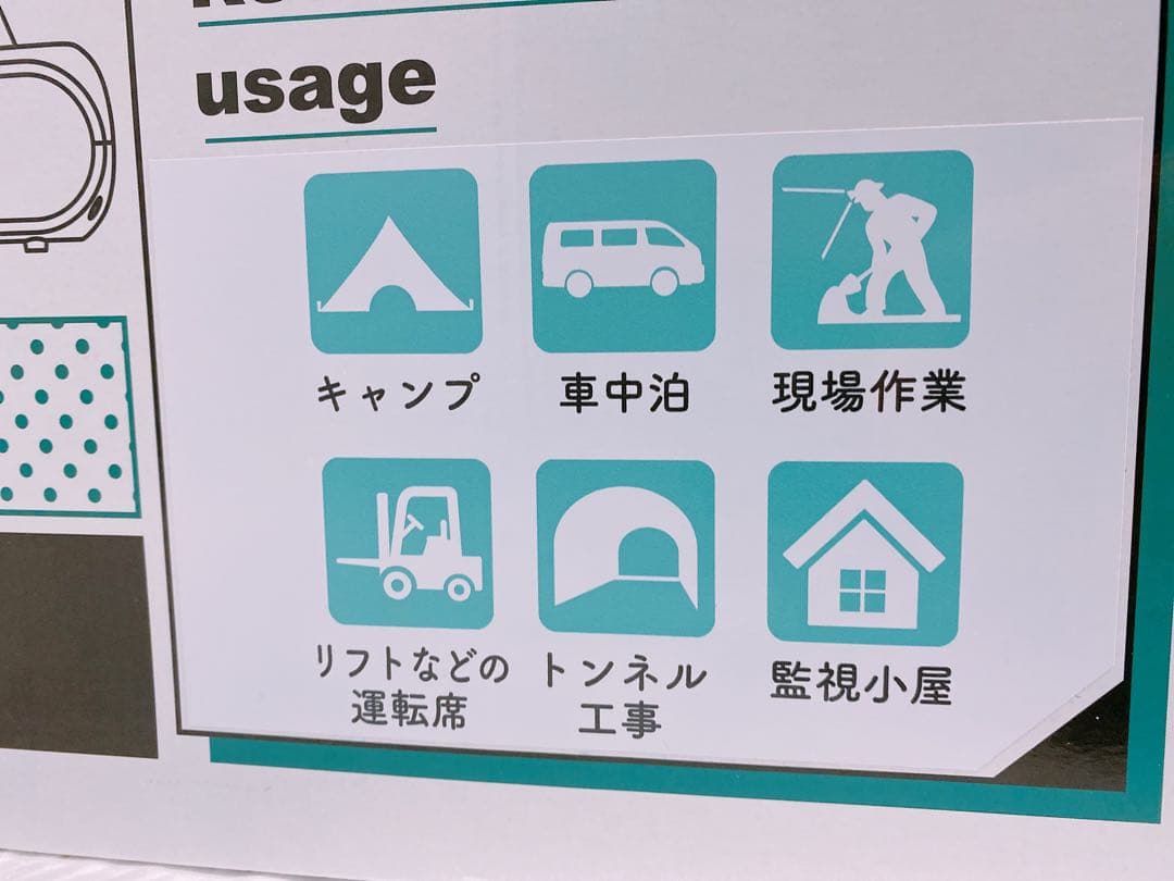 日動工業 エコやん SPC-032 スポットクーラー どこでもエアコン