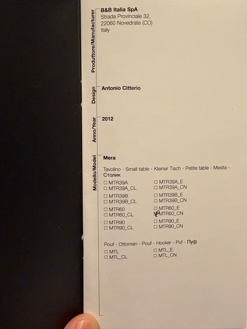 【B&B Italia】天然大理石MERA メラ スモールテーブル