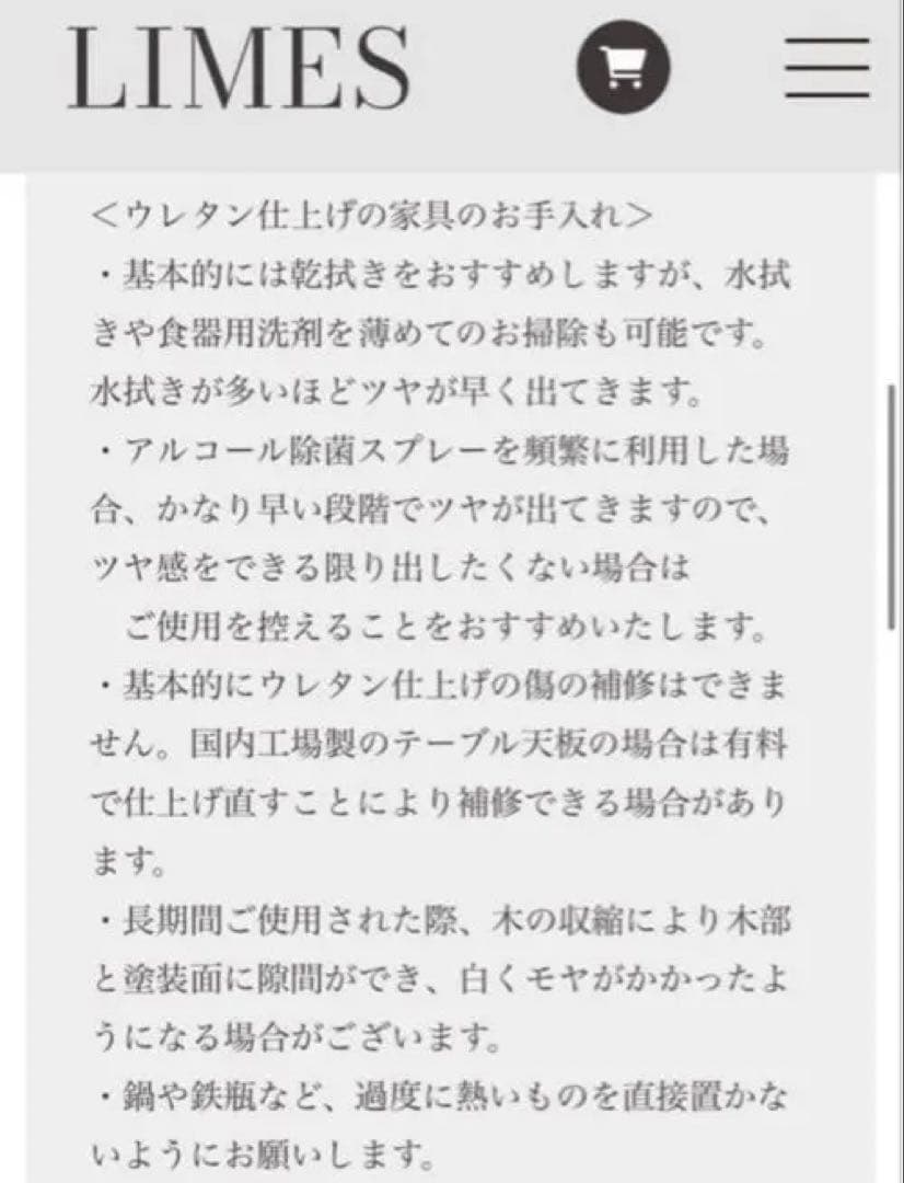 LCC04 スツール アイアン パイン材　ハイチェア　二つセット