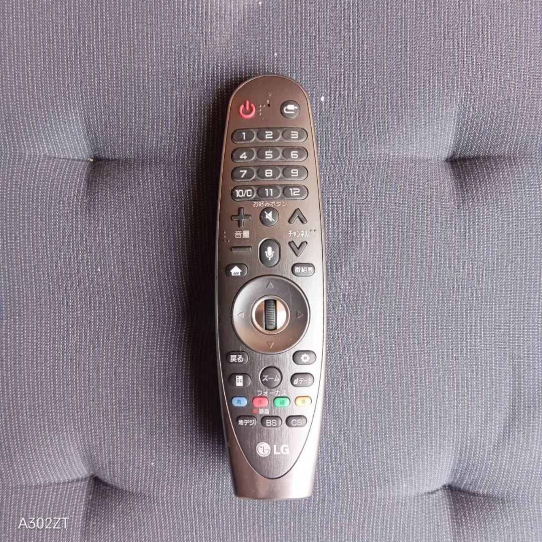 F☆N022 送料無料 LG 展示品　液晶テレビ　55インチ