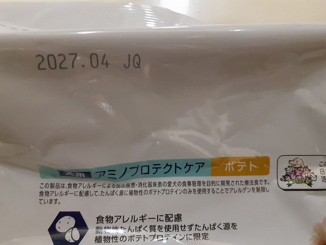 momo様ドクターズケア犬用療法食アミノプロテクトケアポテト3kg×2袋