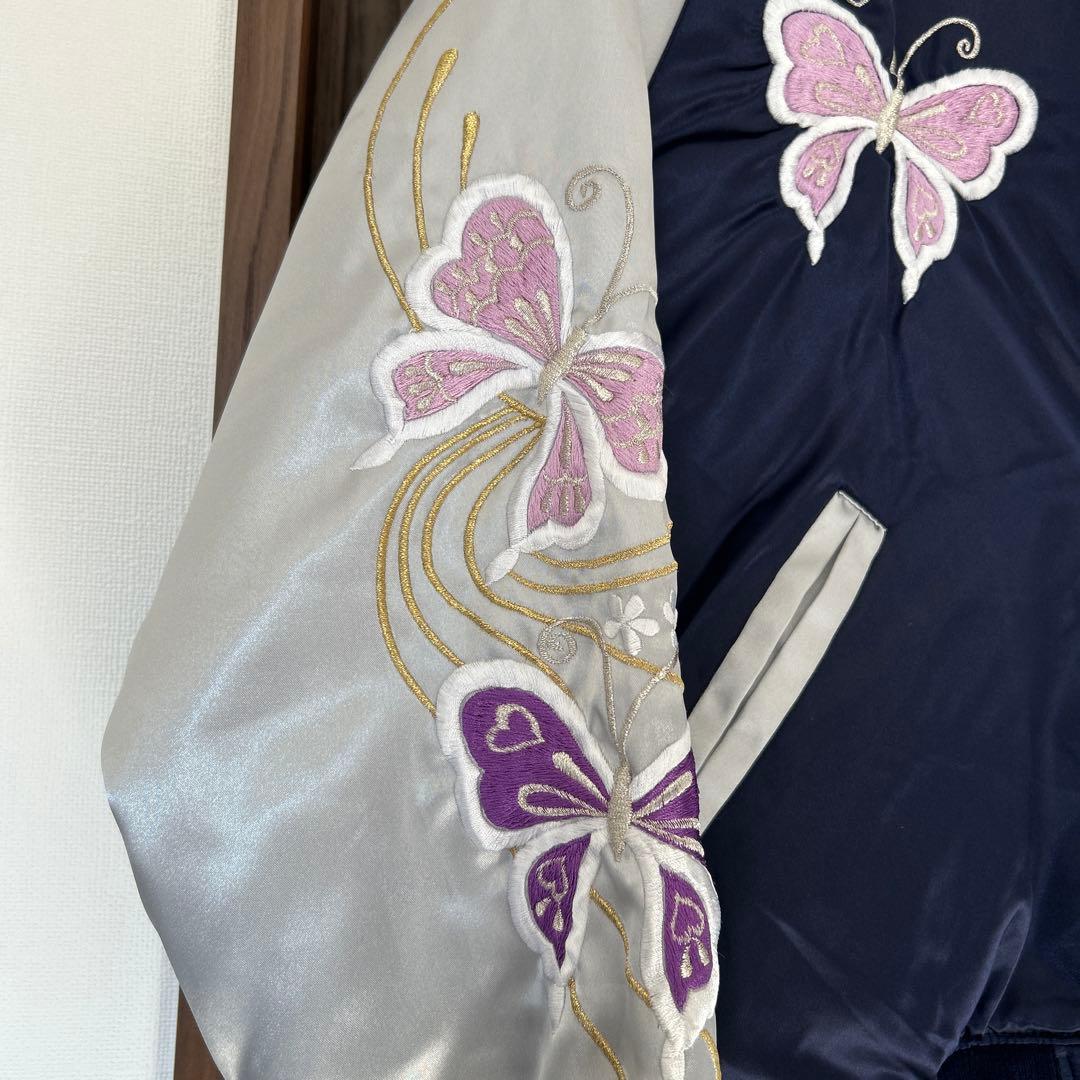 美品　スカジャン　蝶々　　バタフライ　サイズ　S