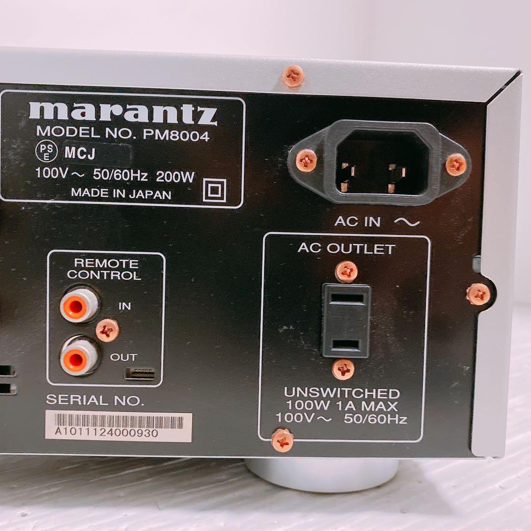 marantz プリメンイアンプ PM8004