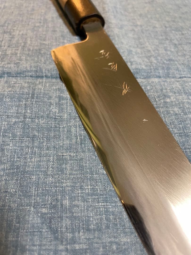 堺金吉　本鍛錬　身卸包丁　大相出刃　24センチ