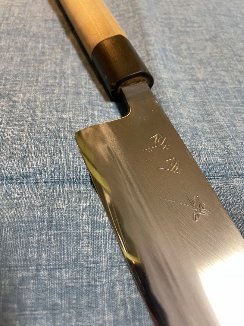 堺金吉　本鍛錬　身卸包丁　大相出刃　24センチ