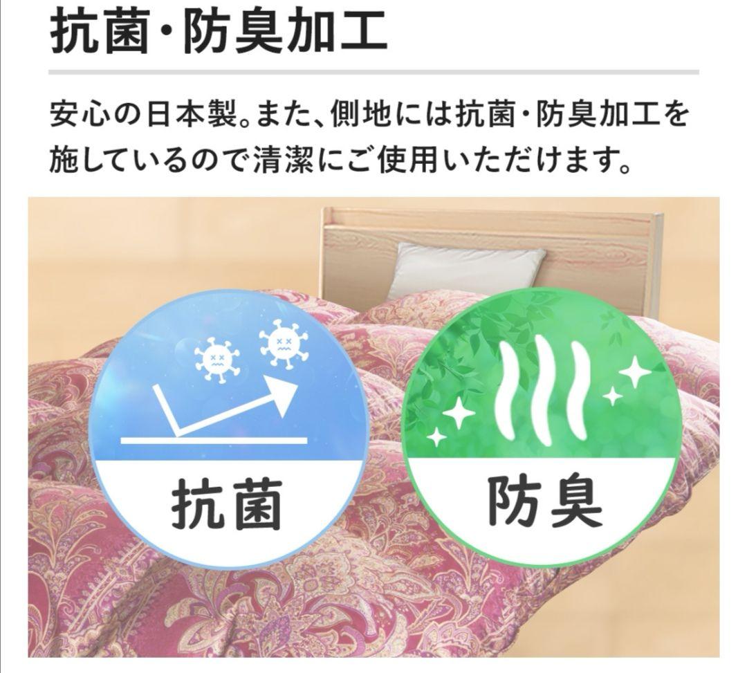 新商品モリリン高品質 ハンガリー産ダウン掛け布団 日本製 シングルロング