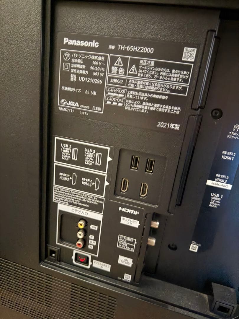 パナソニック 65V型 4K 有機ELテレビ VIERA TH-65HZ2000