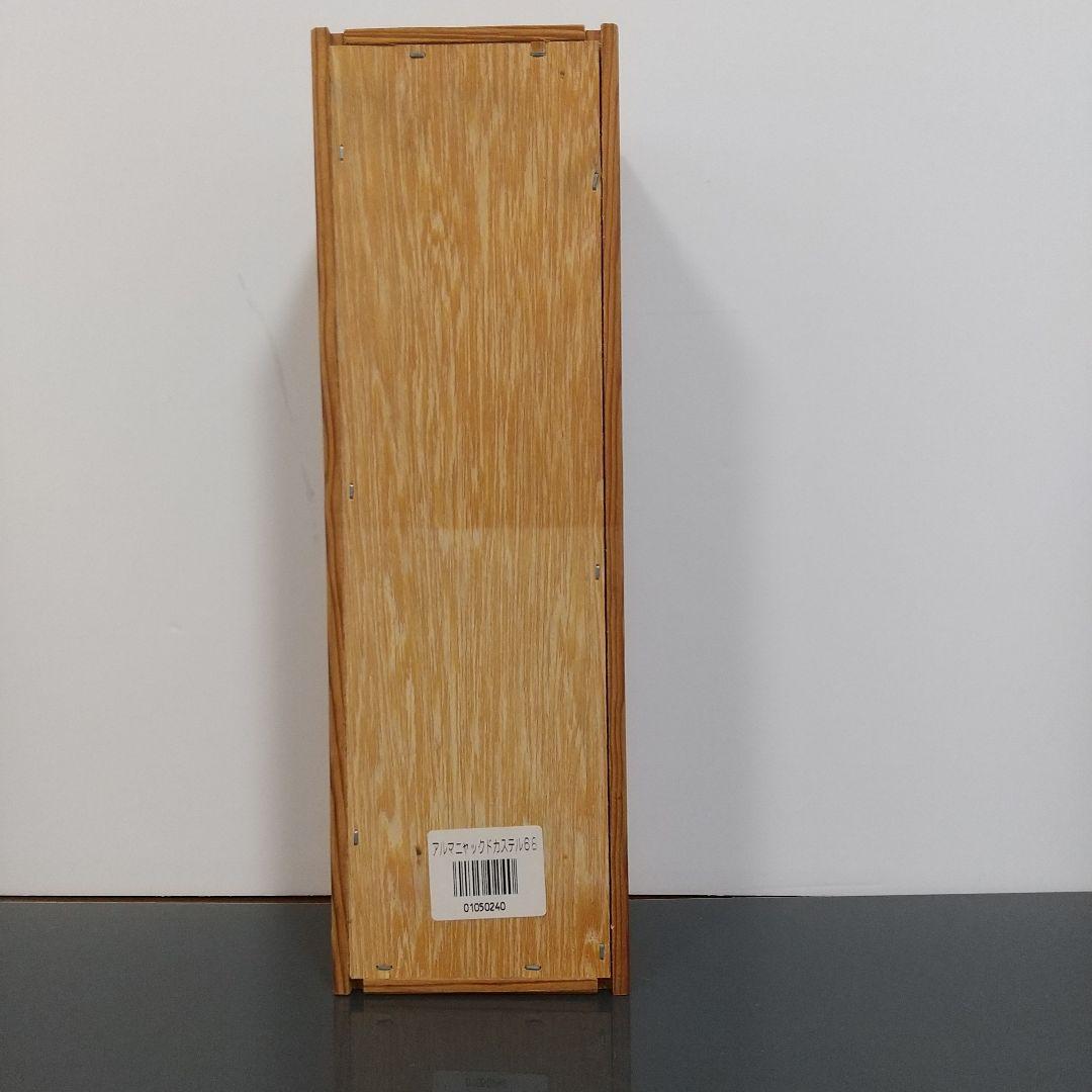 カステルフォール　1968　　De Castelfort　ブランデー　200ml