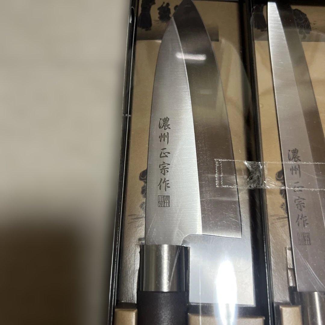 包丁2本セット ステンレス製　刺身包丁　出刃包丁　濃州正宗作