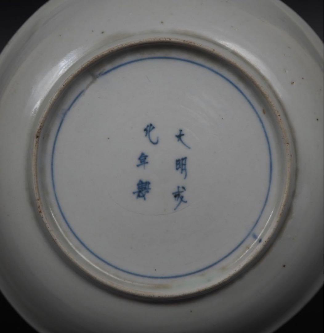 送料無料　『大明成化年製』古伊万里花虫文染付皿　希少