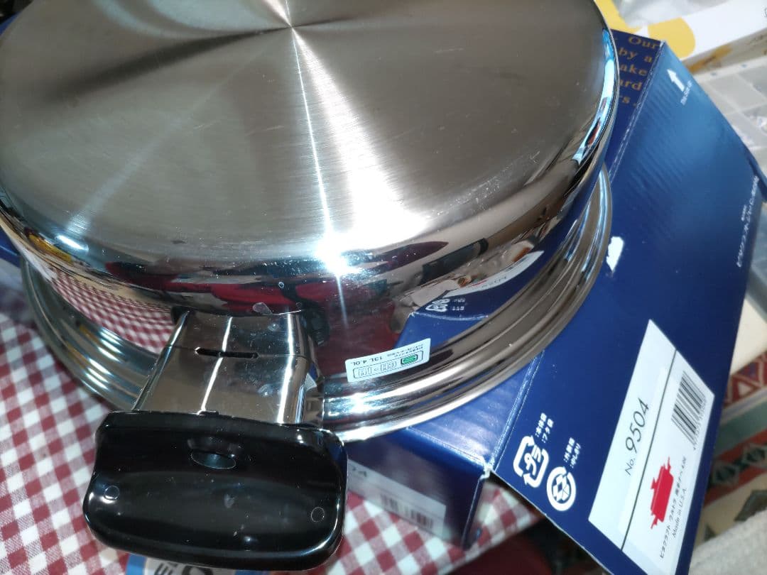 ビタークラフト両手鍋4L